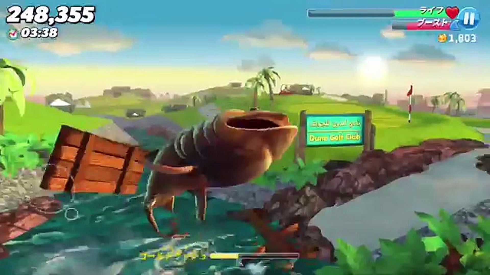 帰ってきたハングリーシャークpart12 暴食のウバザメ アラビアン海で食らう Video Dailymotion