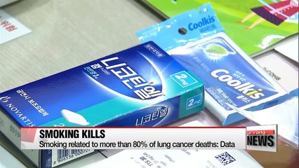 Smoking less cuts down risk of lung cancer up to 45 percent
