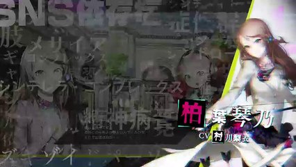 「CaligulaOverdose／カリギュラオーバードーズ」スペシャルステージinAnimeJapan2018