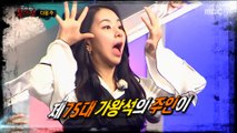 [Preview 따끈예고] 20180422 King of masked singer 복면가왕 -  Ep. 150