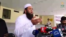 Chief Selector Inzamam ul Haq announcing squad for Ireland and England tour