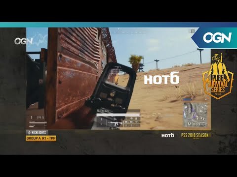 [Highlights] A조 1경기 R1 하이라이트 - 2018 HOT6 PSS 시즌1 프로투어 2018 PSS 시즌1 프로투어 (OGN 배틀그라운드) 1화