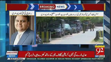Fawad Ch Responses Over Firing Incident