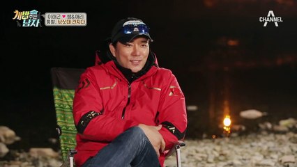 최필립, 반려견들과 함께 한밤중 강물 입수? 허당미 뿜뿜!