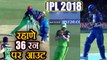 IPL 2018 RCB vs RR: Rajasthan lose skipper Ajinkya Rahane for 36 runs, Woakes strike |वनइंडिया हिंदी