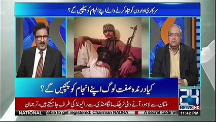 ملک میں شرم بھی شرما گئی، کیا درندہ صفت لوگ اپنے انجام کوپہنچیں گے؟