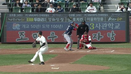 SK 김광현, 시즌 3승...NC, 팀 최다 연패 타이 9연패 / YTN