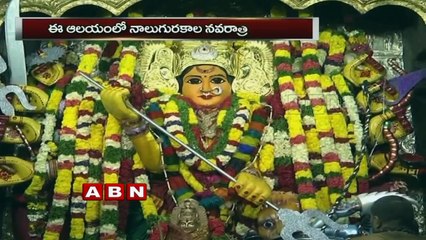 Something Special | ABN Telugu