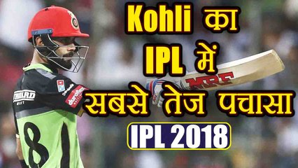 Download Video: IPL 2018 RCB vs RR : Virat kohli slams 50 in 26 balls, his fastest in IPL | वनइंडिया हिंदी