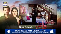 Wo Mera Dil Tha Episode 6 ( Teaser ) Top Pakistani Drama_HD