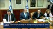 i24NEWS DESK | Israel welcomes joint strike on Syria | Sunday, April 15th 2018