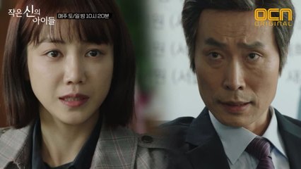 구속된 강지환을 위해 이재용 찾아간 김옥빈 #신들린_예언?!