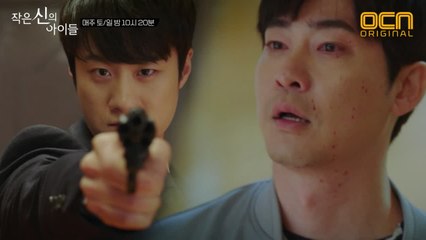 ※충격※ '널 쏠 수 없어' 김옥빈 대신 강지환을 쏜 심희섭?!