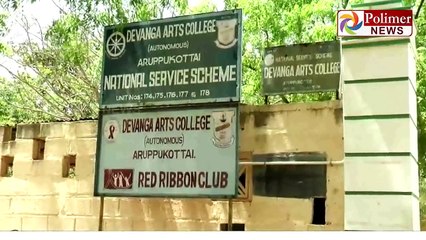 பெண் புரோக்கரான கல்லூரி பேராசிரியை..! பின்னணியில் இருப்பது யார் ?