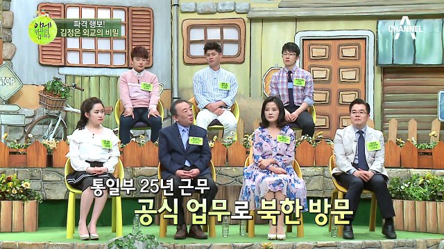 북한 방문만 100번! 강석승 박사가 밝히는 숨겨진 북한 외교의 비밀!