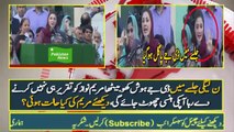 DJ Not Letting Maryam Nawaz To Do Speech