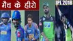 IPL 2018 RCB vs RR: Sanju Samson, Virat Kohli, Ajinkya Rahane, 5 heroes of the Match |वनइंडिया हिंदी