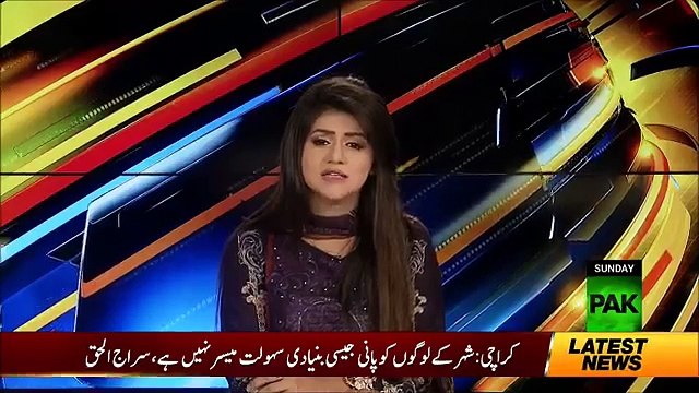 Imran Khan Strongly Condemns the firing at Justice Ijaz ul Ahsan's Residence