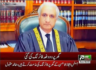 Such TV Bulletin 06PM 15 April 2018