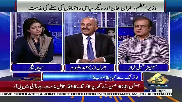 Capital Live With Aniqa – 15th April 2018