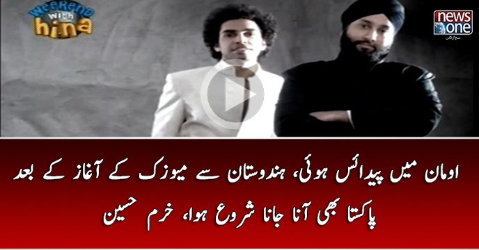 Oman Mein Padaish Hui, Hindustan Say Music Kay Agaz Kay Baad Pakistan #Bghi Ana Jana Shuru Hua, Qurram Hussain