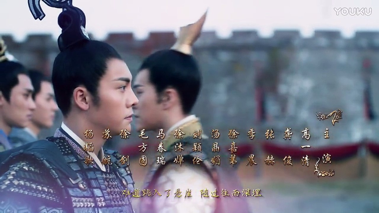 【醉玲瓏】 第16集 Lost Love in Times