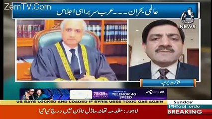 Rubaru – 15th April 2018