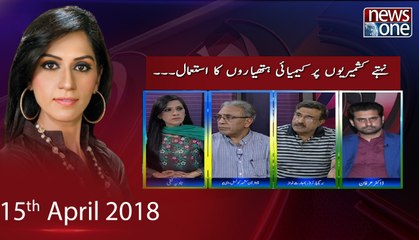 Newsone Special  15-April-2018 | Dr.Irfan | Brg(R) Haris Nawaz | Ali Raza
