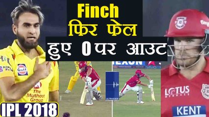 IPL 2018 CSK vs KXIP : Aron Finch out for '0', Imran Tahir picks two in a row | वनइंडिया हिंदी