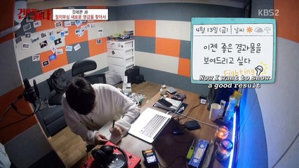 [ENG] ‘Hyena On The Keyboard’ GOT7 JB Cut. [2]