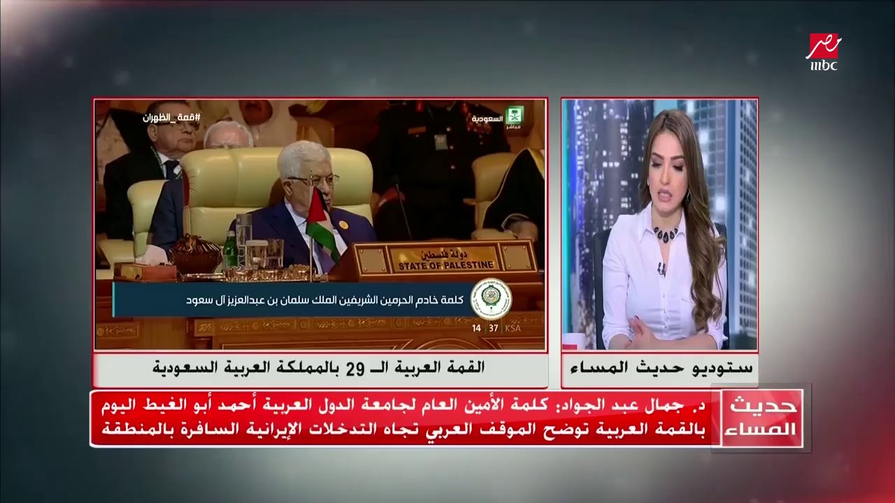 د.جمال عبد الجواد : كلمة الأمين العام لجامعة الدول العربية أحمد أبو الغيط توضح الموقف العربي تجاه التدخلات الإيرانية السافرة بالمنطقة