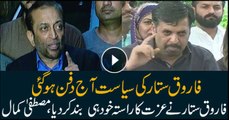 PSP shuts its doors to Farooq Sattar: Mustafa Kamal