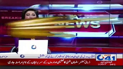 فیصل آباد -  زندوں کا تو اللہ حافظ مردے بھی پریشان، قبرستان کا منصوبہ تاخیر کا شکار