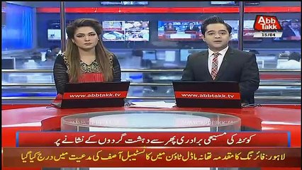 Abbtak News 9pm Bulletin – 15th April 2018