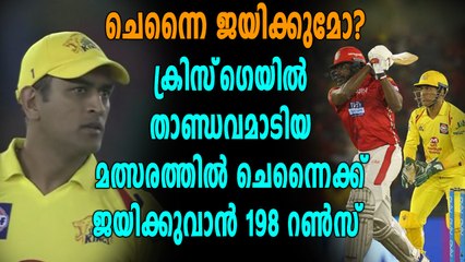 IPL 2018: ചരിത്രം ആവർത്തിക്കുവാൻ  ചെന്നൈ | Oneindia Malayalam