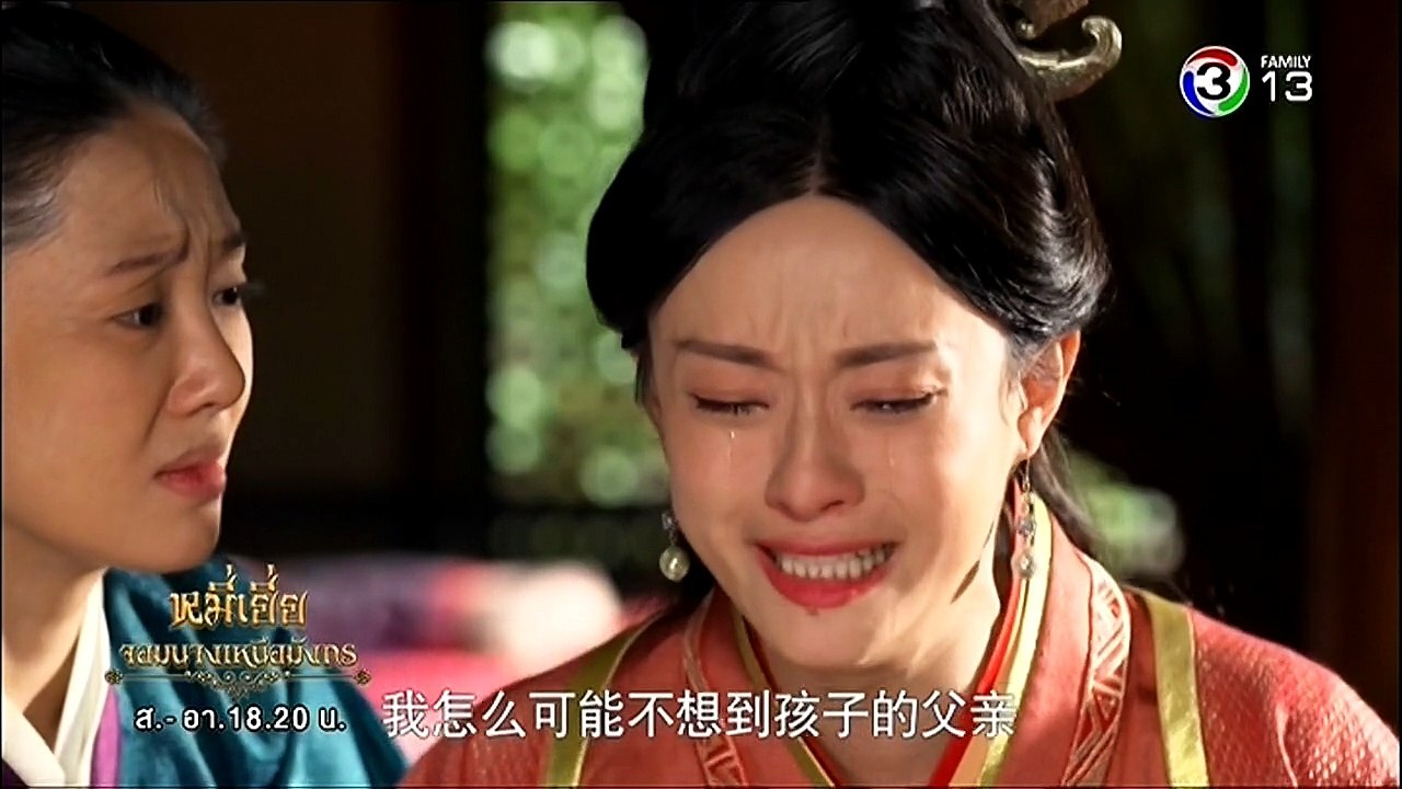 CEP.018T-Legend of MiYue-iseriesonline.net