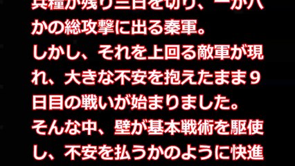 キングダム 555 Spoiler Kingdom 555