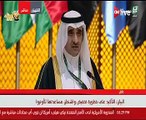 ننشر البيان الختامى للقمة العربية الـ 29 بالظهران فى السعودية