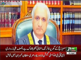 Such TV Bulletin 09PM 15 April 2018