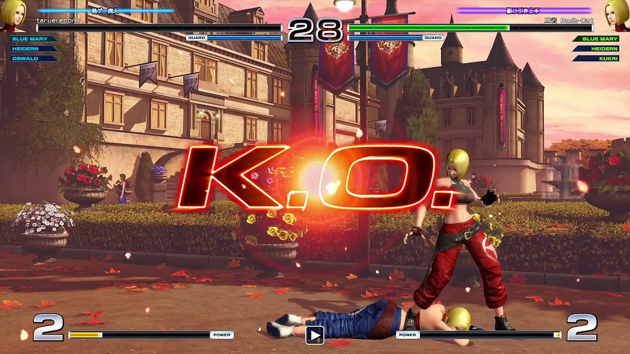 KOF14 - BLUE MARY *New Character!