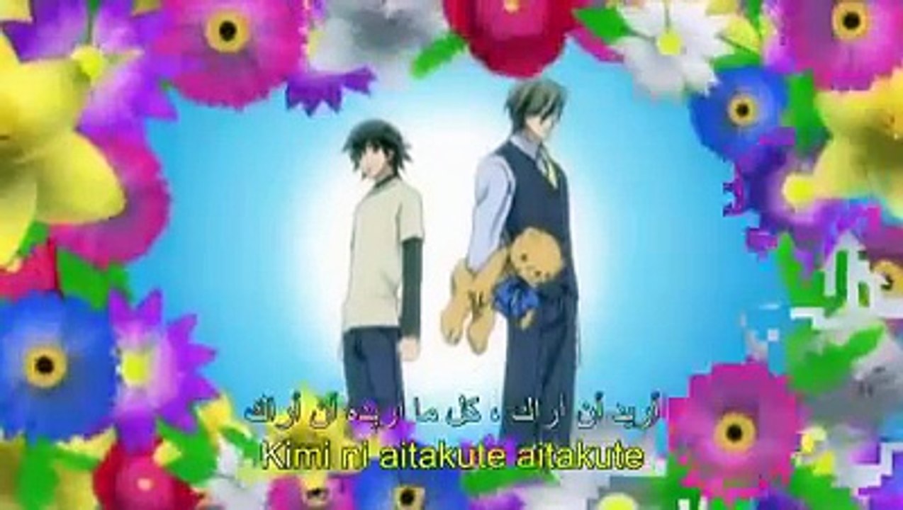 انمي ياوي جوجنو روماتيكا الجزء الاول الحلقة 8