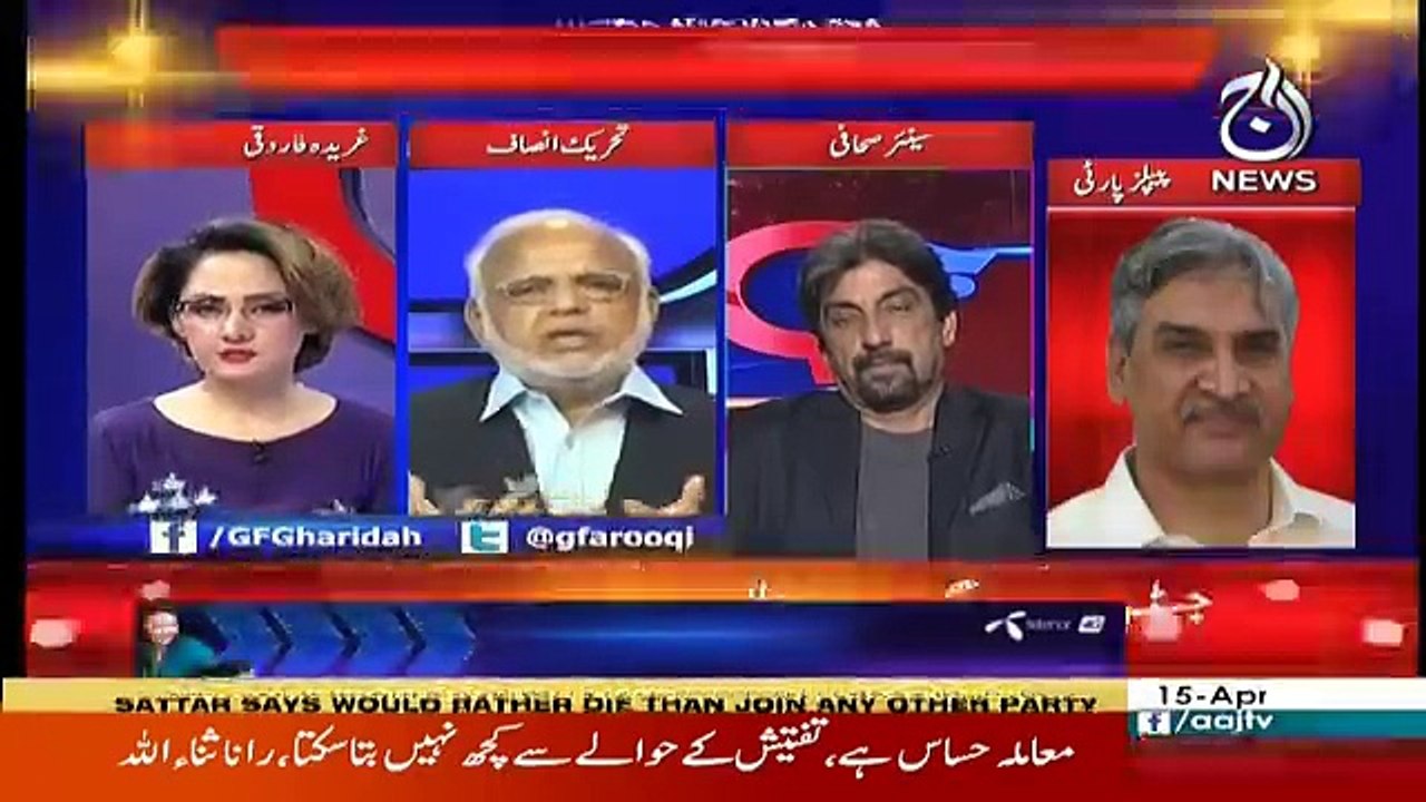 G For Gharidah - 15th April 2018