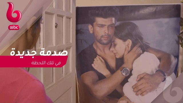 هوس مايا : صدمة جديدة تمر بيها مايا .. تتوقع ما رد فعلها ؟