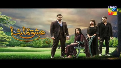 Ishq Tamasha Episode @9 Promo HUM TV Drama_HD
