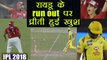 IPL 2018 KXIP vs CSK: Raidu run out for 49 runs, Preity Zinta celebrates Ashwin's throw | वनइंडिया