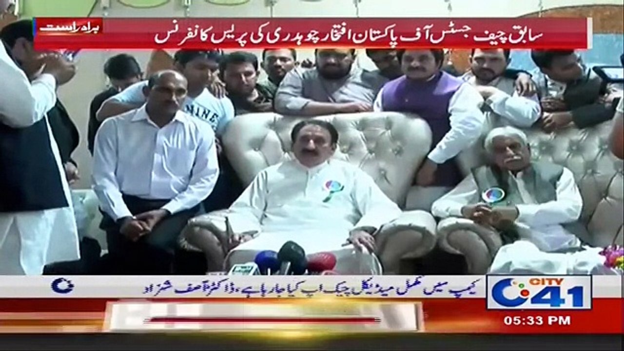 ٹوبہ ٹیک سنگھ میں چیف جسٹس آف پاکستان افتخار چوہدری کی پریس کانفرنس ۔ ۔ ۔