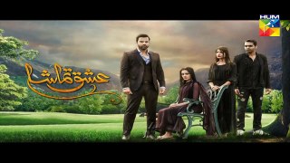 Ishq Tamasha Episode #9 Promo HUM TV Drama