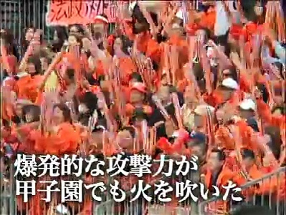 2009年　甲子園ボウル　法政大学体育会アメリカンフットボール部