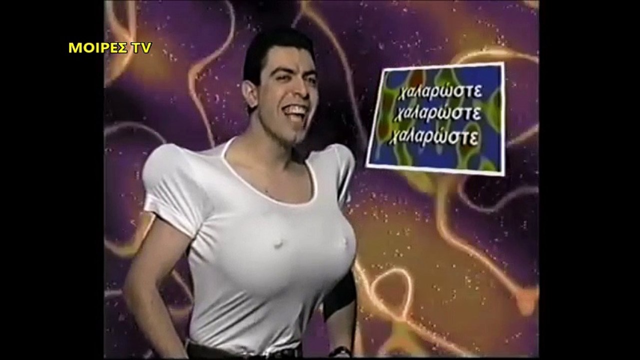 ΑΝΔΡΕΑΣ ΕΥΑΓΓΕΛΟΠΟΥΛΟΣ-ΧΑΛΑΡΩΣΕ_video clip