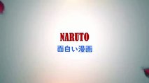 【マンガ動画】 NARUTO ナルト漫画 動画 - エピソード22